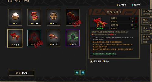 单机闯关打装备的游戏(手机单机闯关打装备的游戏)