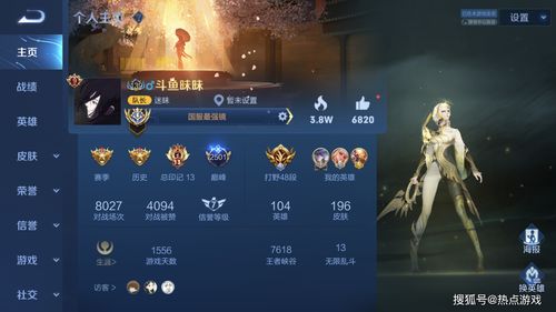 dota1隐形刺客出装(dota1隐形刺客683出装)