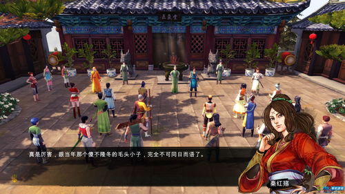 侠客风云传洛阳攻略(侠客风云传洛阳攻略地图)