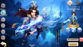 新梦幻诛仙手游官网(新梦幻诛仙手游官网首页)