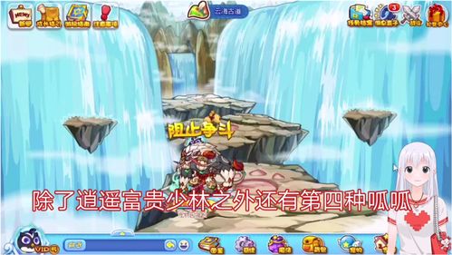 洛克王国富贵呱呱在哪修炼(洛克王国富贵呱呱怎么修炼)