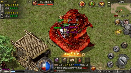 原始传奇手游官方网站(原始传奇手游官方网站论坛)