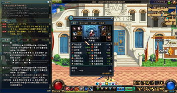 女鬼剑剑魔技能加点(女鬼剑剑魔技能加点2021)