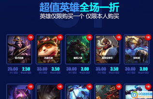 英雄联盟幸运召唤师2023年4月(lol2021年幸运召唤师)