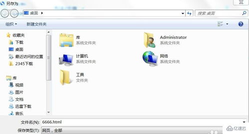 怎么下载(怎么下载tiktok国际版)