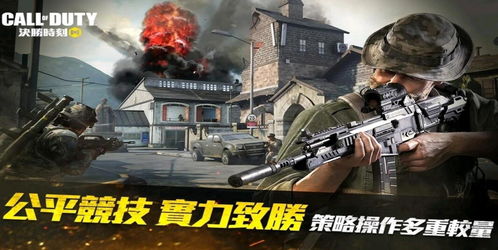 使命召唤台服官网下载(使命召唤台服官网下载地址)