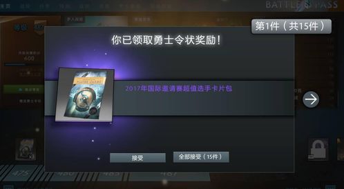 dota2选手评分(dota2评价)