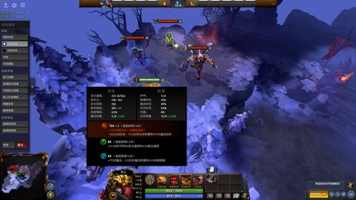 魔棒dota2(魔棒工具怎么抠图)