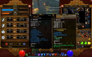 火炬之光2最强法师加点技能(火炬之光2最强法师加点技能选择)