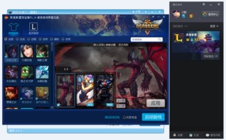 英雄联盟盒子战斗力查询(英雄联盟盒子战斗力查询在哪)