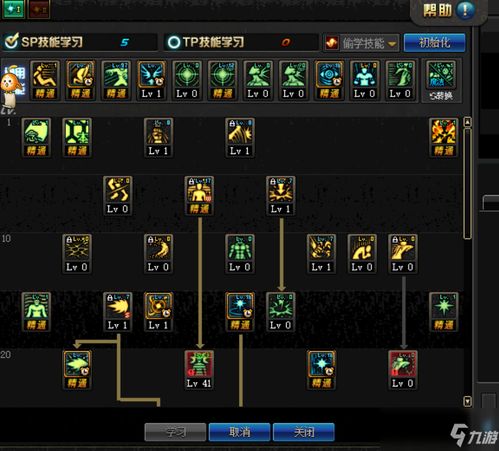 女气功技能加点(女气功技能加点2023最新)