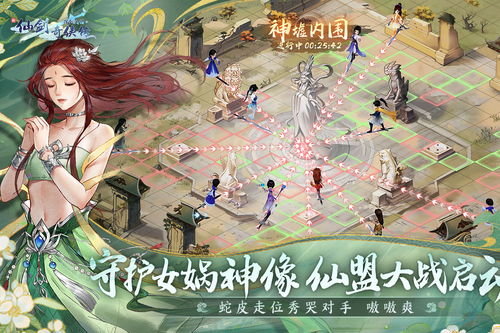仙剑奇侠传3问情篇地图(仙剑奇侠传3问情篇隐藏结局)