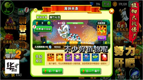 手游推荐(手游推荐武侠手游)