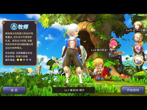 龙之谷最强输出职业排行(龙之谷强势职业)