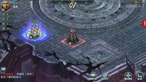 三国志10单机版手机版下载(三国志10单机版手机版下载安装)