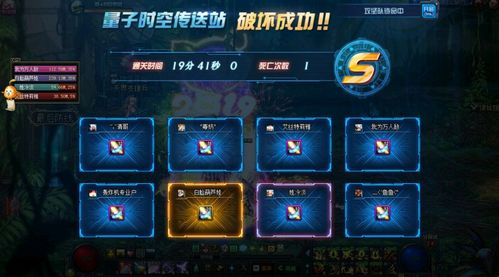 dnf二次觉醒时空之门在哪(dnf二次觉醒视频)