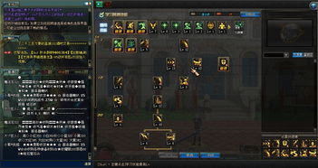 女鬼剑技能加点图(女鬼剑技能加点图2023)