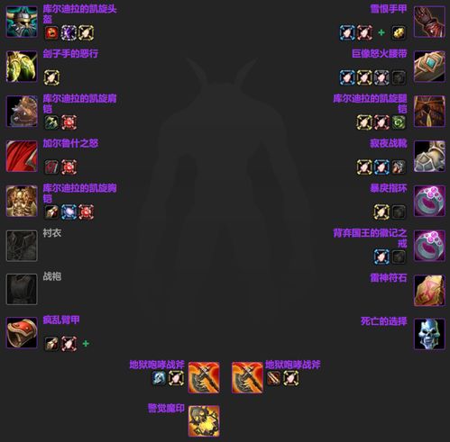 wlk冰dk天赋(wlk冰dk天赋加点)