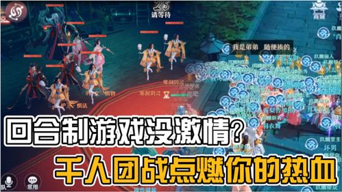 回合制游戏(回合制游戏英文简称)