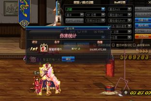 dnf女枪炮师(dnf女枪炮师护石选择2023)