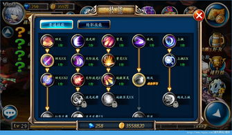 极诣驭剑士技能加点(极诣驭剑士穿什么甲)