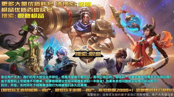 lol手游租号平台(英雄联盟租号app)