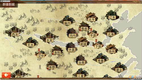 三国单机版下载(狂斩三国单机版下载)