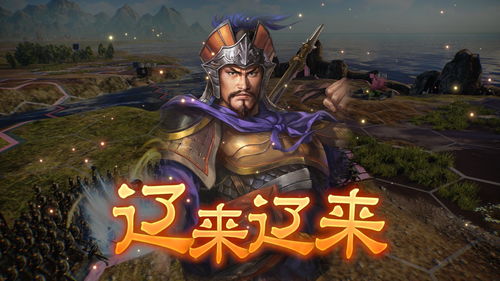 三国可以招降的单机游戏(三国可以招降的单机游戏叫什么2022)