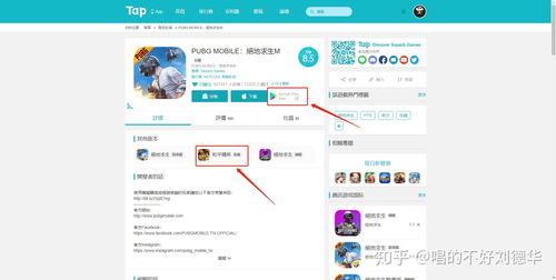 安卓破解游戏平台(安卓游戏破解平台哪个好 知乎)