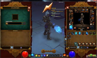 火炬之光2要不要转生的简单介绍