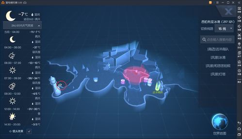 龙族幻想八音盒物语异闻攻略(龙族幻想八音盒完成无奖励)