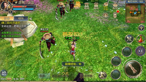 龙之谷模拟器最新版本(龙之谷2模拟器ios)