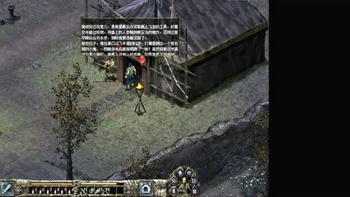 刀剑封魔录攻略超详细(刀剑封魔录流程攻略)