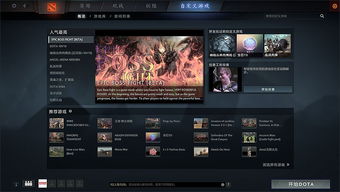 dota2重生公会(dota2重生怎么开作弊)