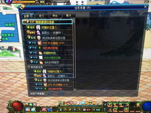 dnf50级没有觉醒任务(dnf50级没有觉醒任务怎么办)