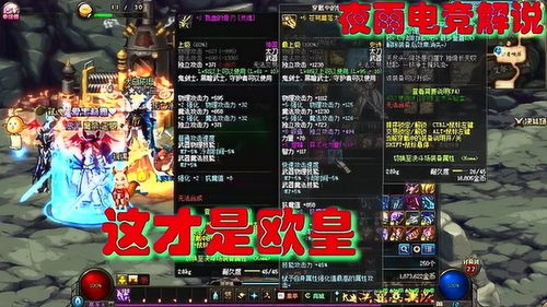 dnf灵魂武器(DNF灵魂武器怎么获得)