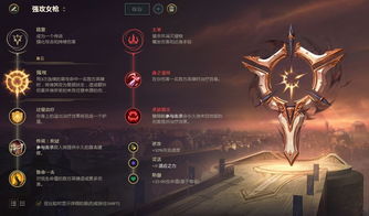 女枪符文(女枪符文天赋最新)