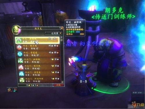 虚空龙声望速刷(虚空龙声望奖励)