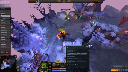 dota2骨法(dota2骨法技能介绍)
