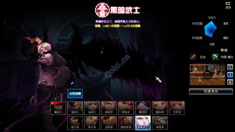 2021黑暗武士毕业装备排行(2021黑暗武士毕业装备排行榜最新)