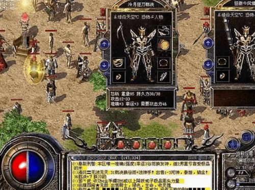 没有充值入口的传奇(没有充值入口的传奇游戏没有任务)