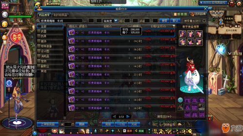 dnf附魔师怎么升级(dnf附魔师升级攻略2021)