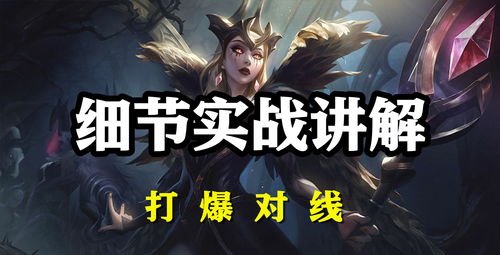 诡术妖姬连招(诡术妖姬连招大全)