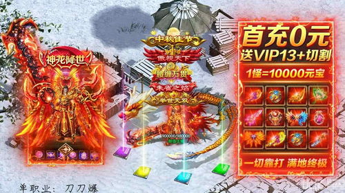 2020十大良心手游排行榜(2021年十大最良心手游)