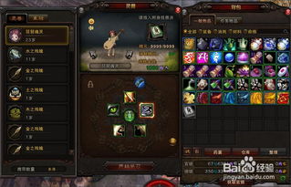 斗战神宠物技能书大全(斗战神宠物大全图鉴)