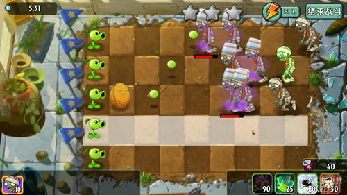 下载植物大战僵尸1老版本(下载植物大战僵尸老版本真正的版本)