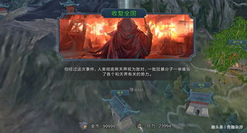 大型单机手游推荐(单机游戏推荐)