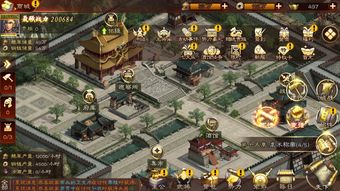 经典旧版三国志(经典旧版三国志无敌版)