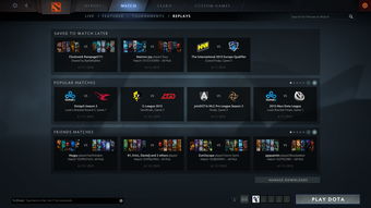 dota2运行显示与自定义(dota自定义游戏受限)