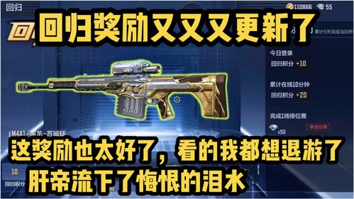 cf手游礼包领取大全(cf手游游戏礼包)